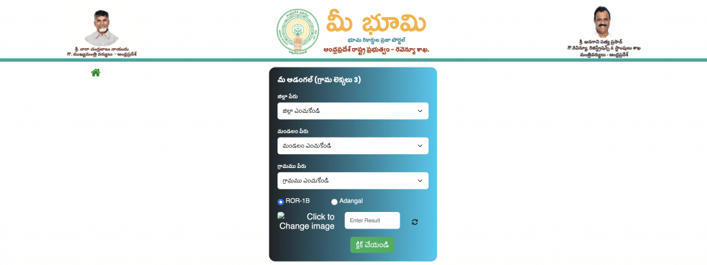 here's how to submit your details on the official land records and registration portal of Andhra Pradesh